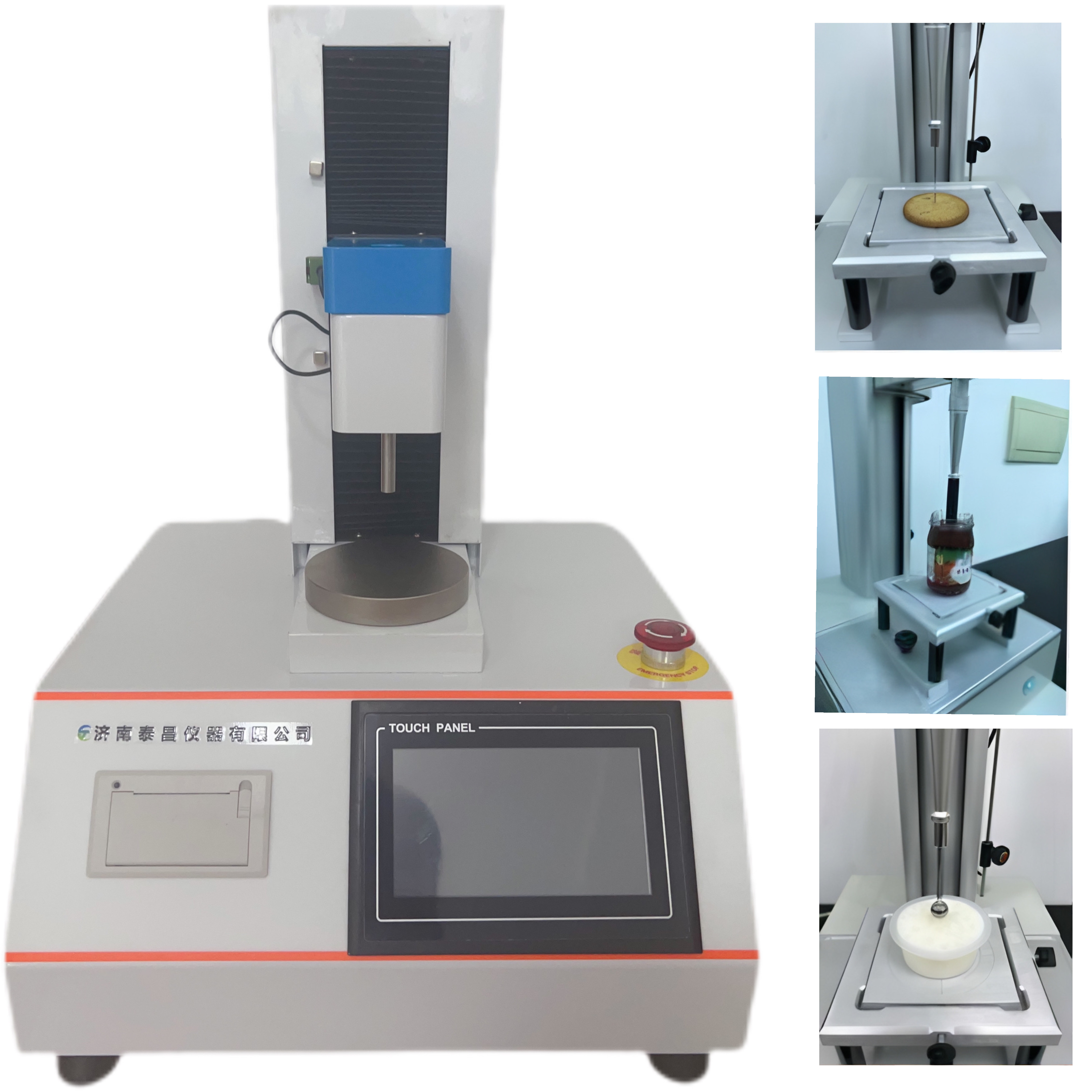 薯片 膨化食品的酥脆性 餅干 糖果 小饅頭的硬度、脆性 辣條 柱形魚丸等樣品的硬度、彈性 咀嚼性  糖果的堅(jiān)實(shí)度 口香糖的拉伸阻力和延展性 彈性 咀嚼性 粘性和回復(fù)性